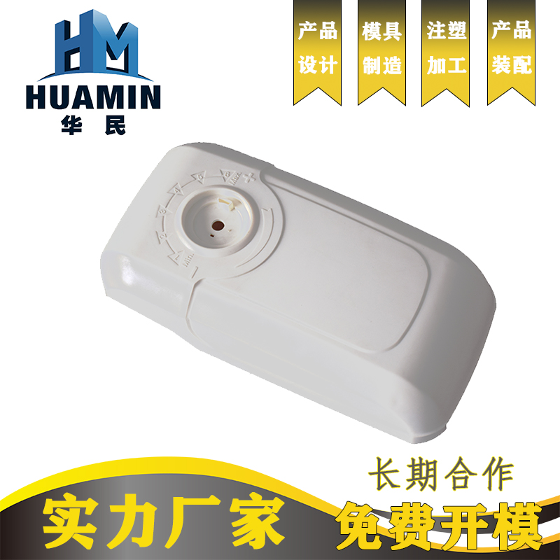 總結(jié)下設(shè)計(jì)塑料產(chǎn)品加工的要素有哪些？